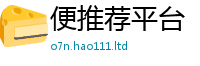 2025年天天免费资料除2025新澳门免费挂牌灯牌